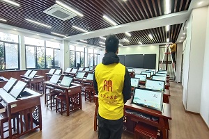 浙江师范大学