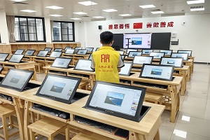 海南师范大学