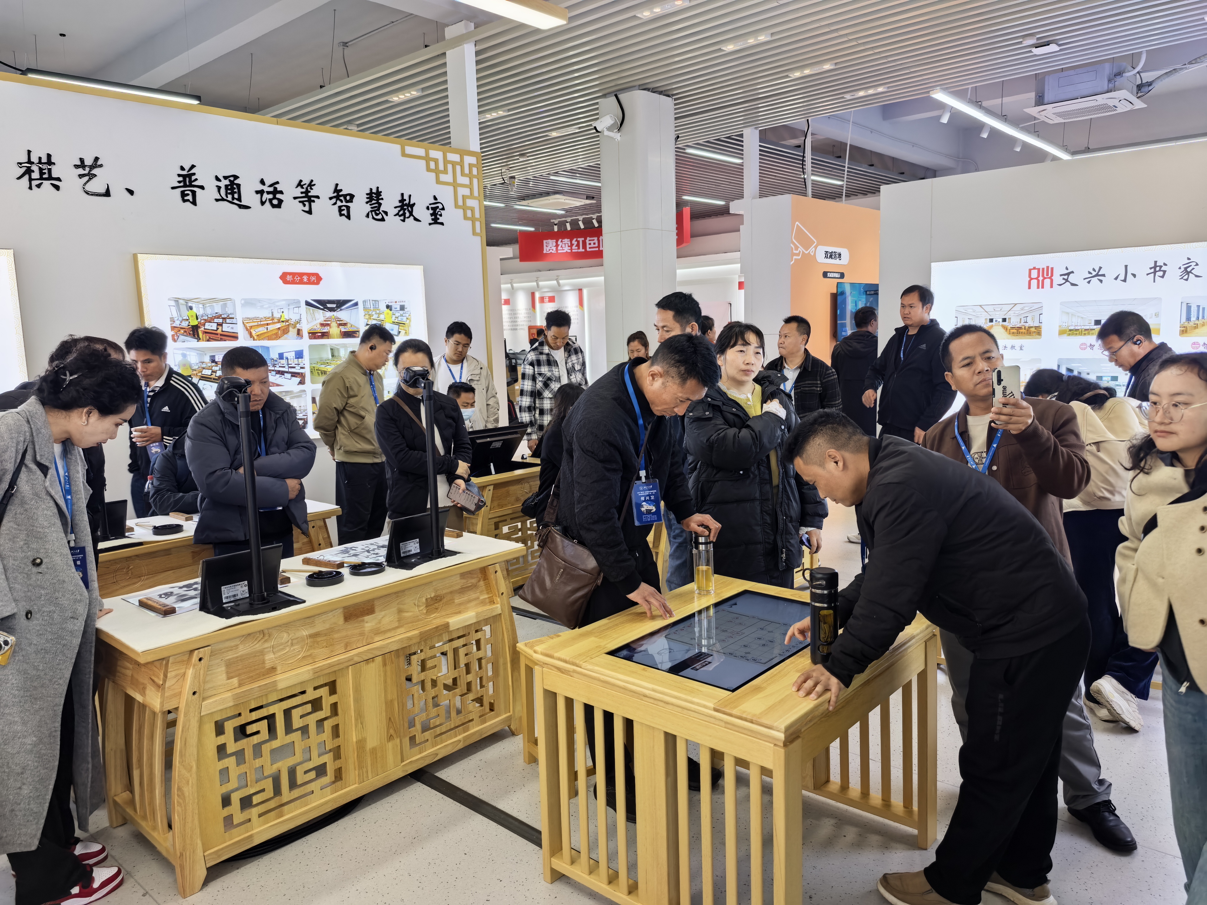 云南省“国培计划”示范校管理者团队走进文兴，探索数字化教学新场景