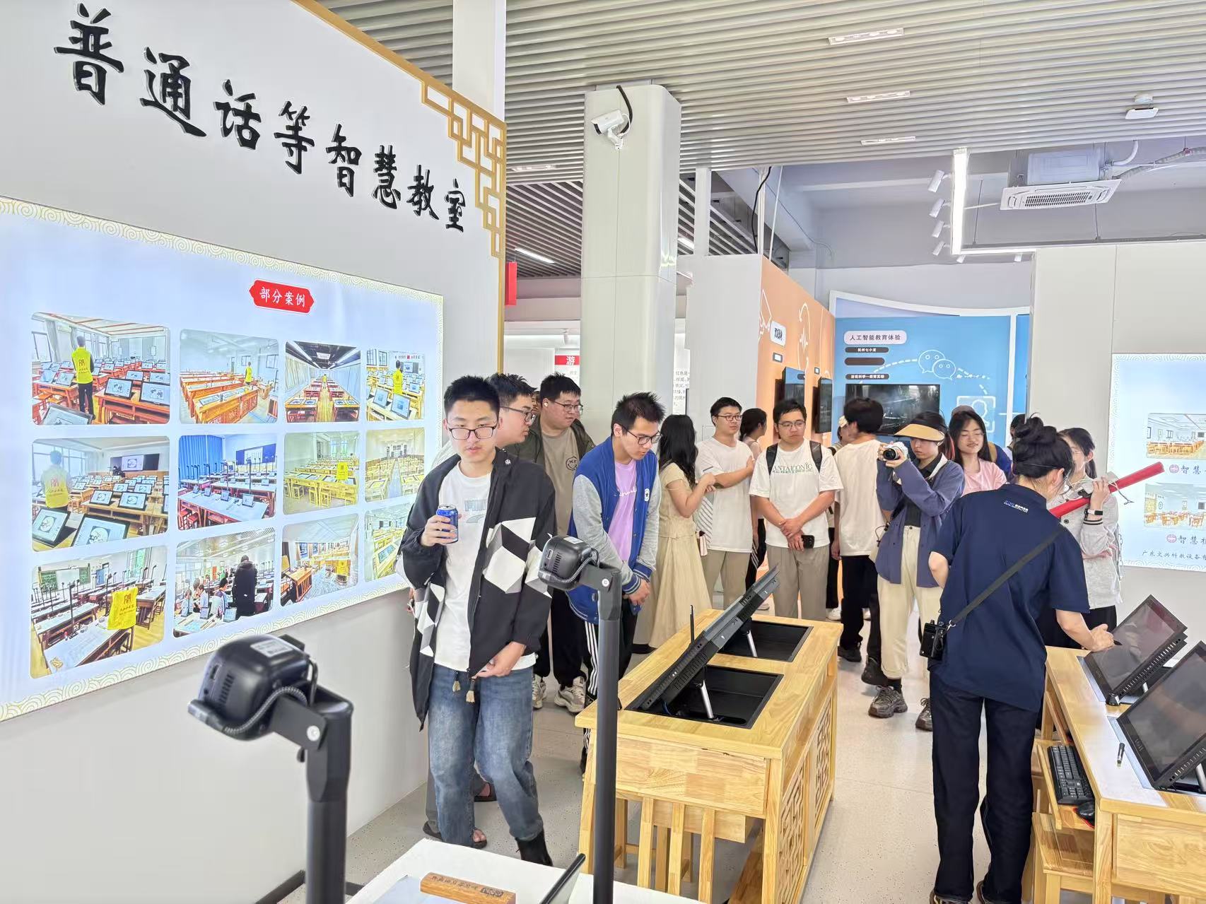 杭州师范大学师生走进文兴小书家，共探智慧教育新未来