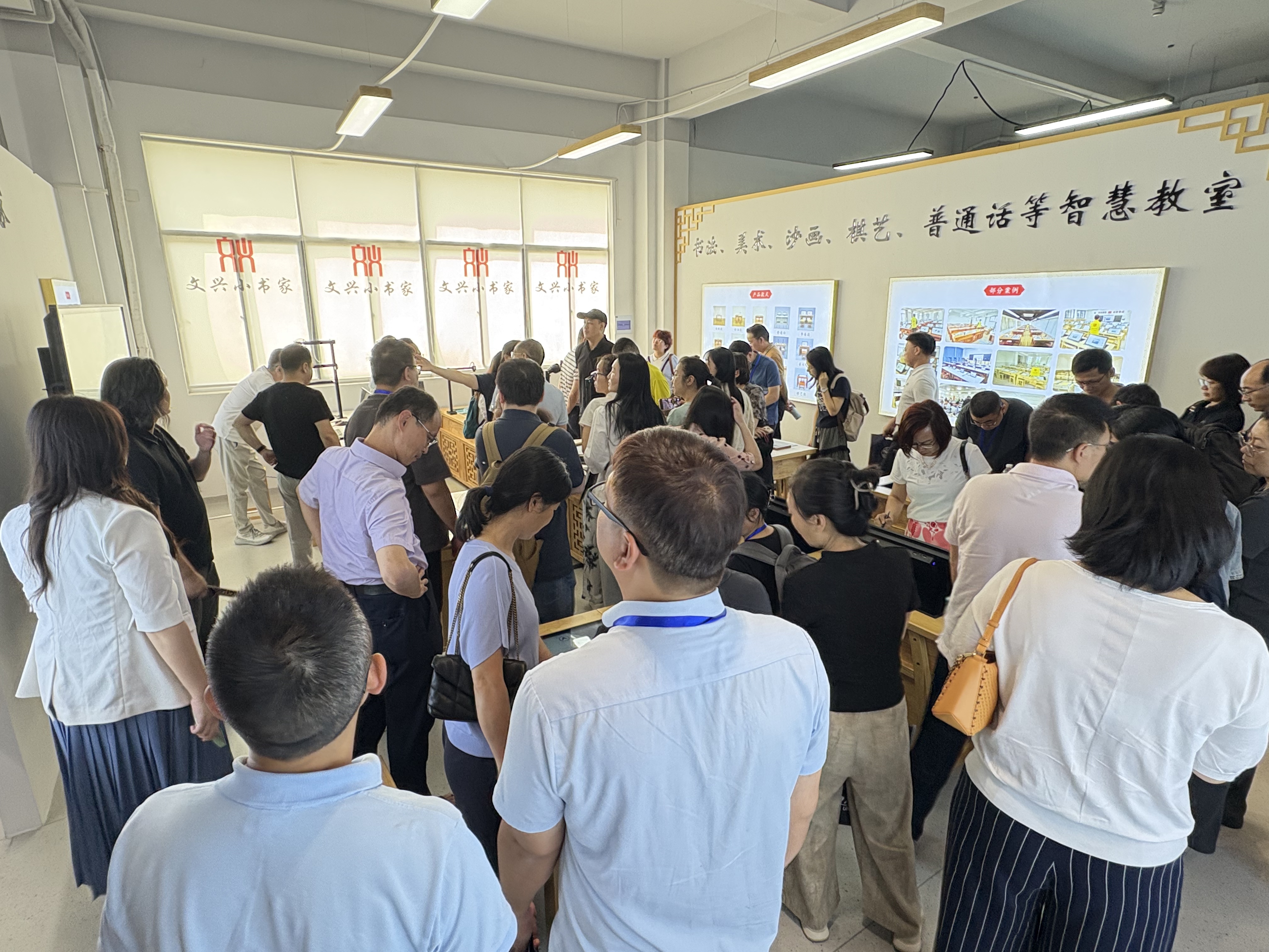 广东轻工职业技术大学教学管理干部莅临文兴小书家参观交流