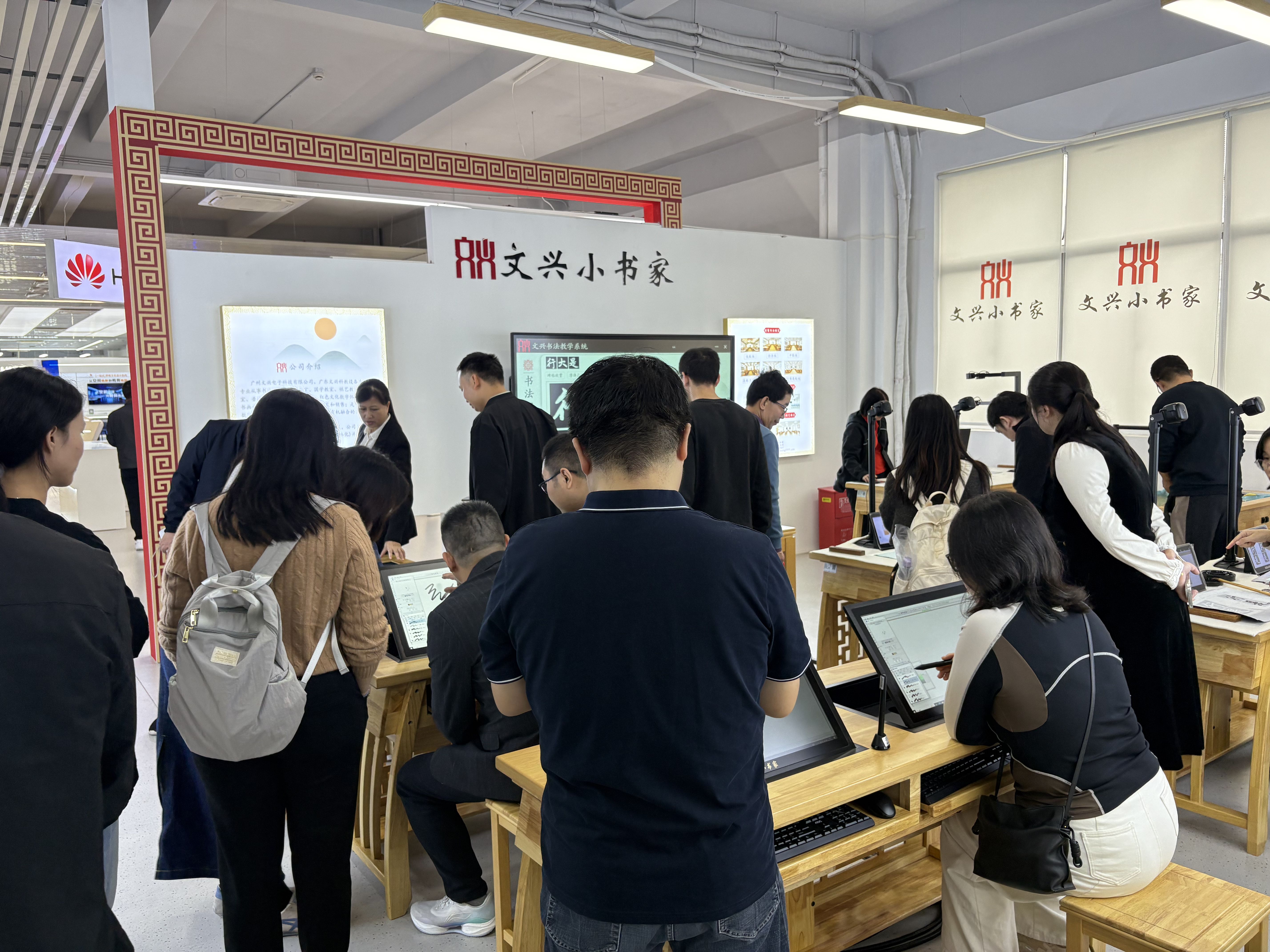 引领校园文化创新，文兴小书家助力中山市华侨中学教育升级