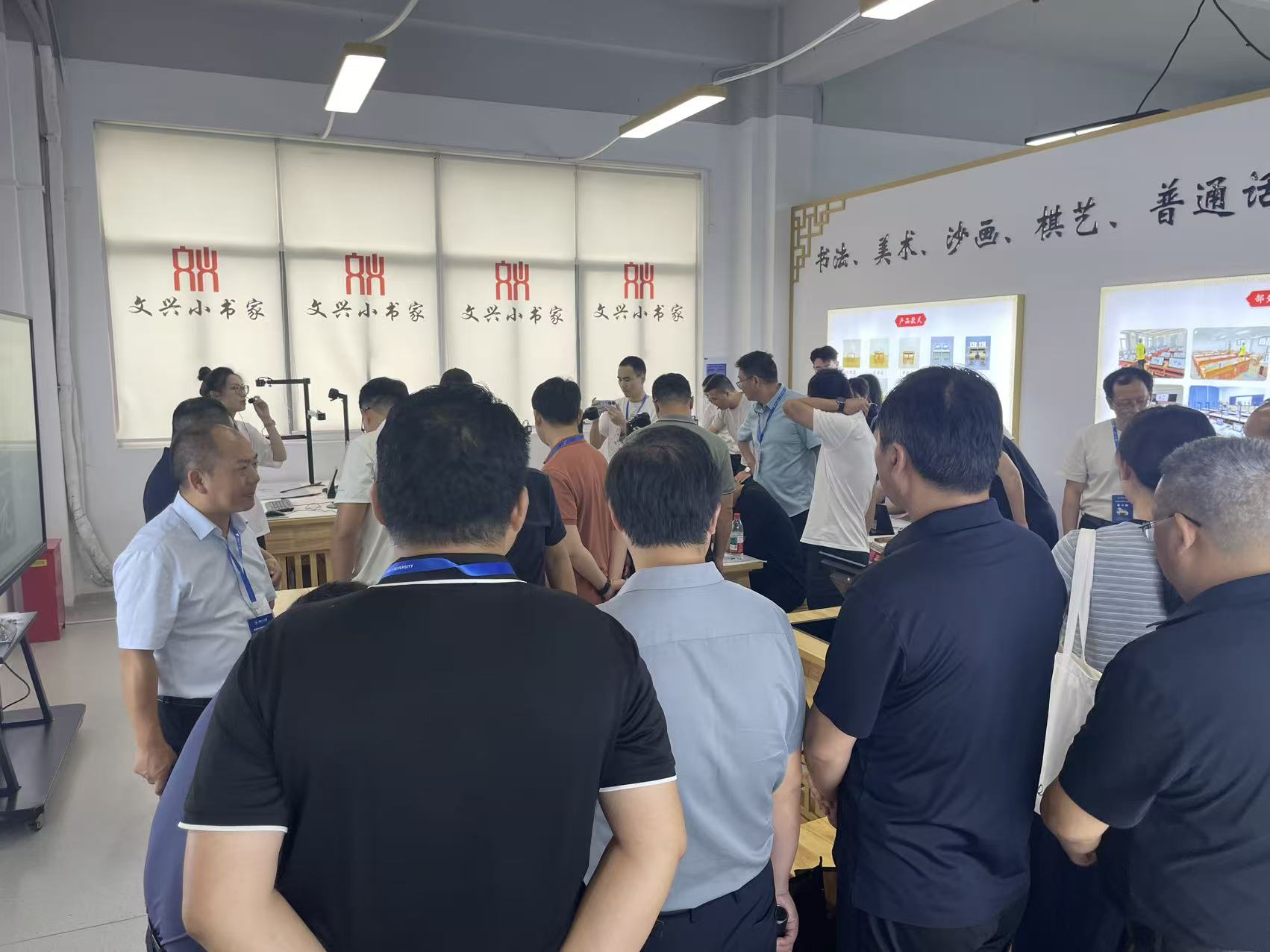当师范生遇见“文兴小书家”：一场传统文化与数字科技的深度融合