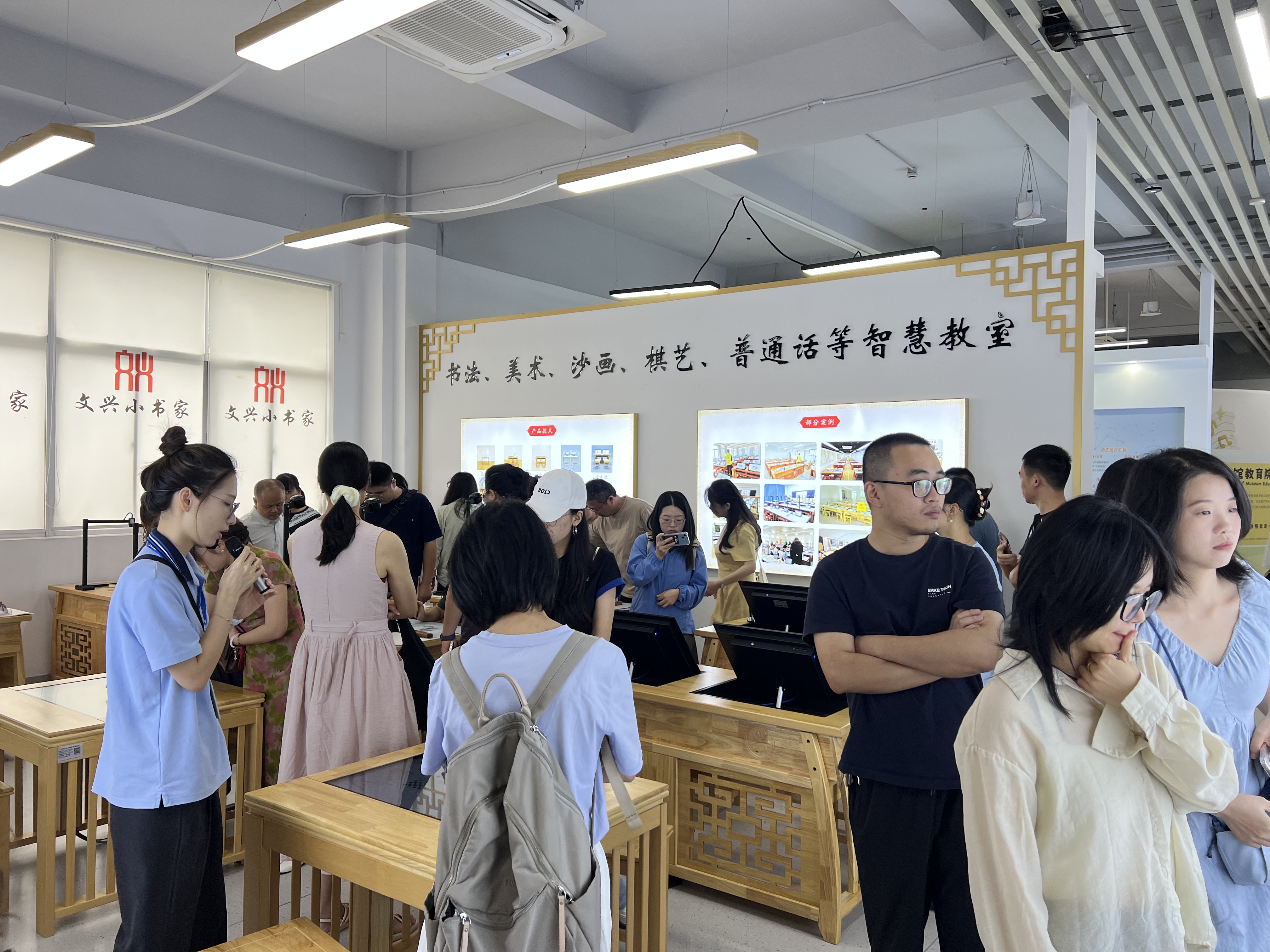 福建省中小学教师代表团莅临文兴小书家 深度体验智慧美育全场景解决方案
